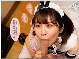 僕が先に好きだったのに、敬愛する祖父と同じ戦法でプロ棋士を目指していた幼馴染が中年チ●ポ依存症の中出し肉便器になってしまった　川北メイサ　サンプル画像15